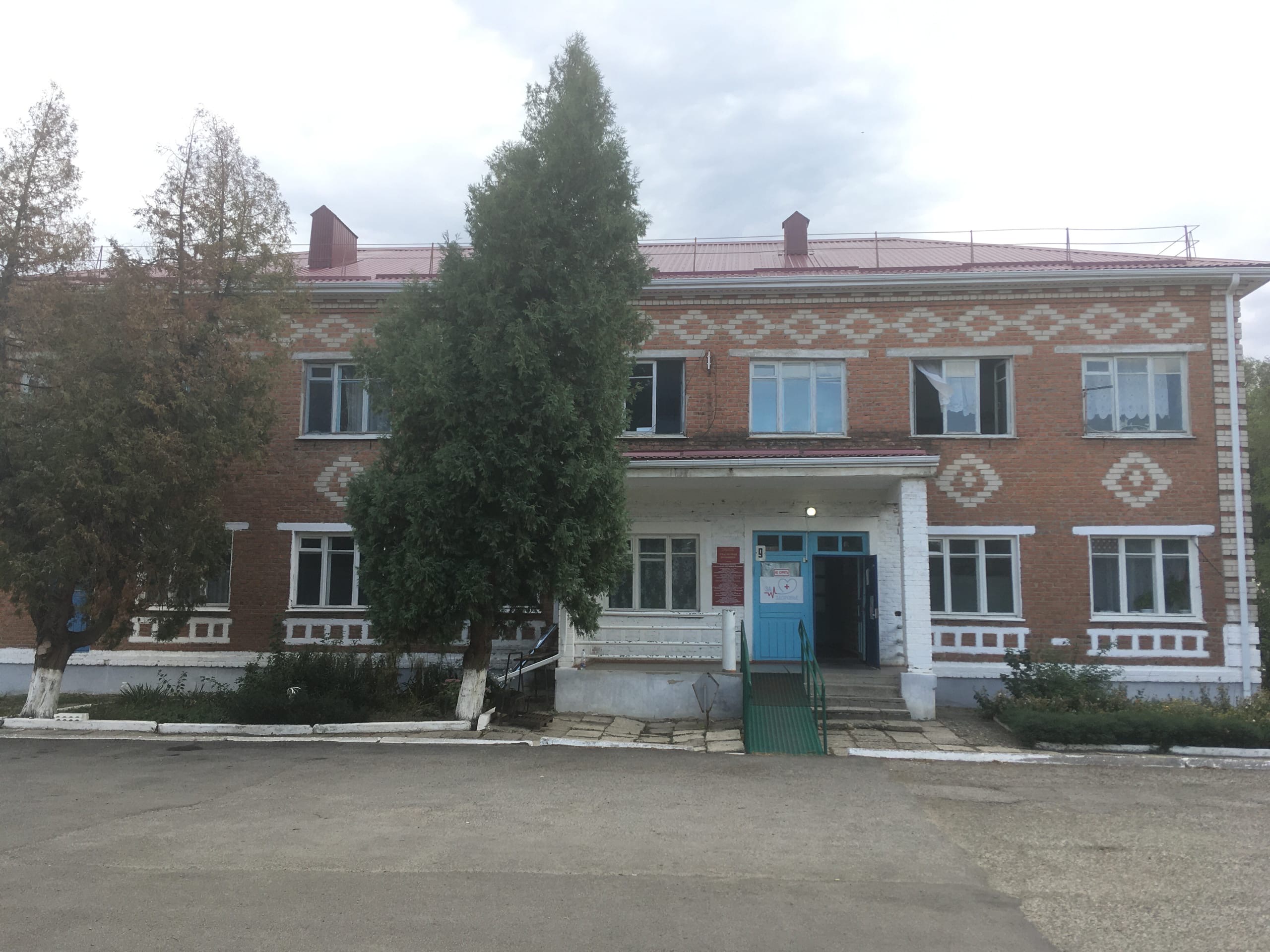 Заветненская участковая больница