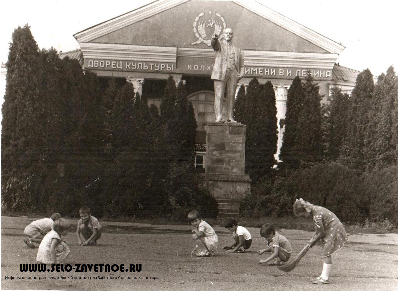 Дворец Культуры Заветное