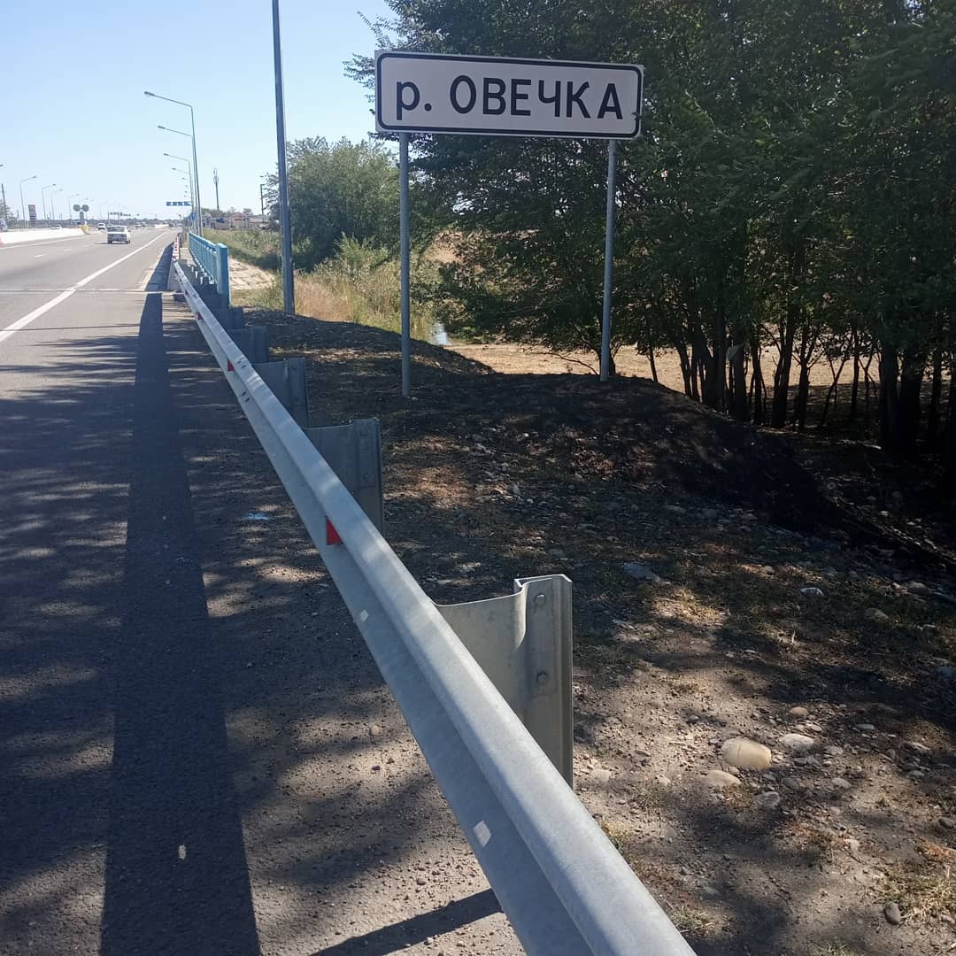 Река Овечка