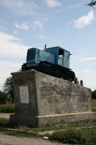 Трактор Заветное