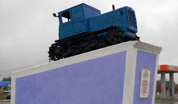 Трактор Заветное